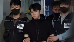Exclusive: Police Officer Facilitated Call Between 'Gwangju High School Student Murder' Suspect and His Father