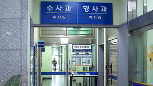 Exclusive: Jang Yoon-gi’s Father Given Door Code by Police, Had Frequent Contact with Investigation Team