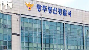 '리얼돌 감정' 의뢰했다더니&hellip;'결과 보고' 안 해