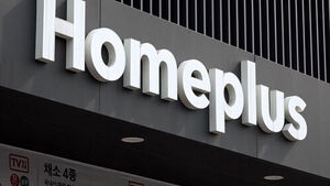 Homeplus Rehabilitation Process Terminated Amid 200 Billion Won Funding Shortfall