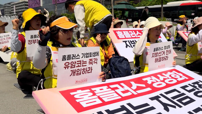 "심장이 쿵" 1만 2천 명 실직 위기에 '망연자실'