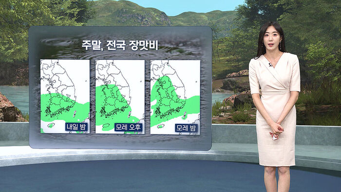 [날씨/XR] 주말, 전국 장맛비&hellip;밤사이 강한 비 쏟아져