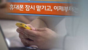 No Phones Even During Breaks: Schools Lock Away Devices