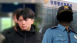 경찰 아버지에게 주소&middot;비밀번호까지&hellip;수사팀 정보 유출 정황