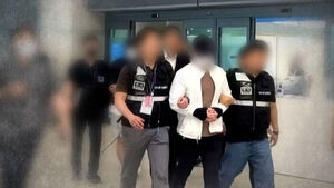 불법 도박 사이트 운영자 체포
