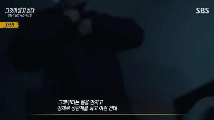 그알 장윤기1