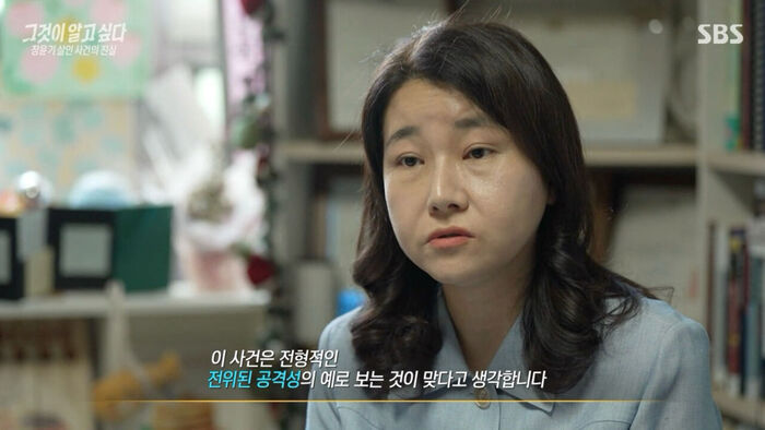 그알 장윤기3
