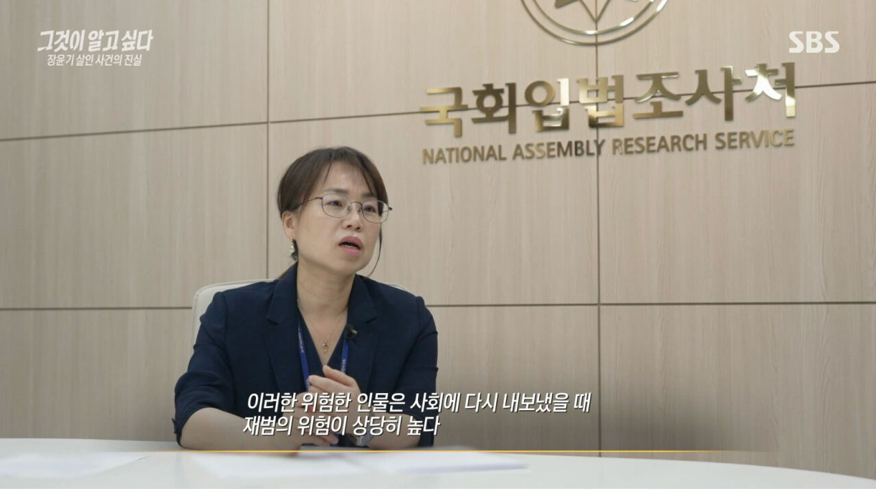 그알 장윤기7