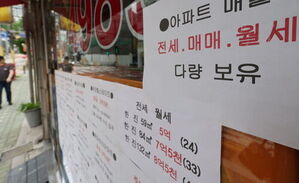 아파트 전월세 거래량↓&hellip;'탈 아파트' 시작되나