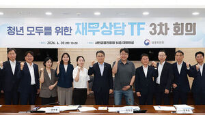 재무상담 받으면 청년미래적금 0.2%p 우대&hellip;6일부터 신청
