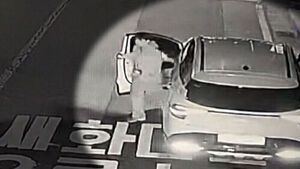 광주여고생살인사건 CCTV
