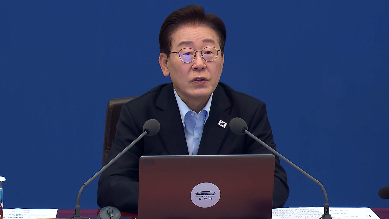 "반도체 호황 '추가 세수'…미래 투자 재원으로"