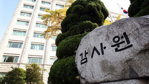 감사원, 선관위 예산 감사 착수&hellip;편성&middot;집행 실태 살핀다