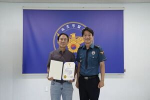 "속초에 죽으러 간다" 남기고 홀연히&hellip;80대 살렸다