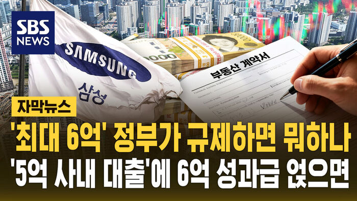 동탄 폭등