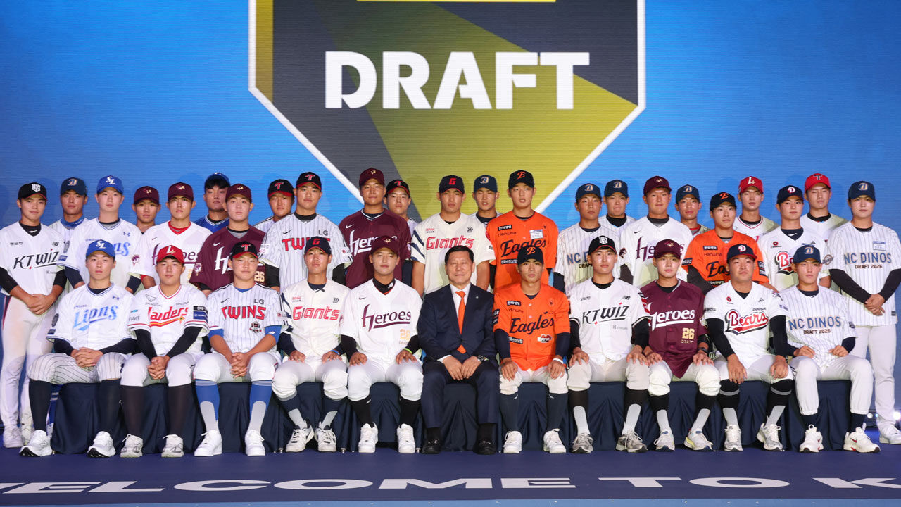 KBO, 비선수 출신·해외파 2027시즌 드래프트 접수 시작