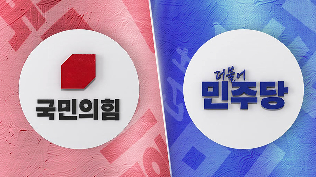 검은 마스크 쓰고 "입틀막법" 반발…민주 "흑색선전 몰두"