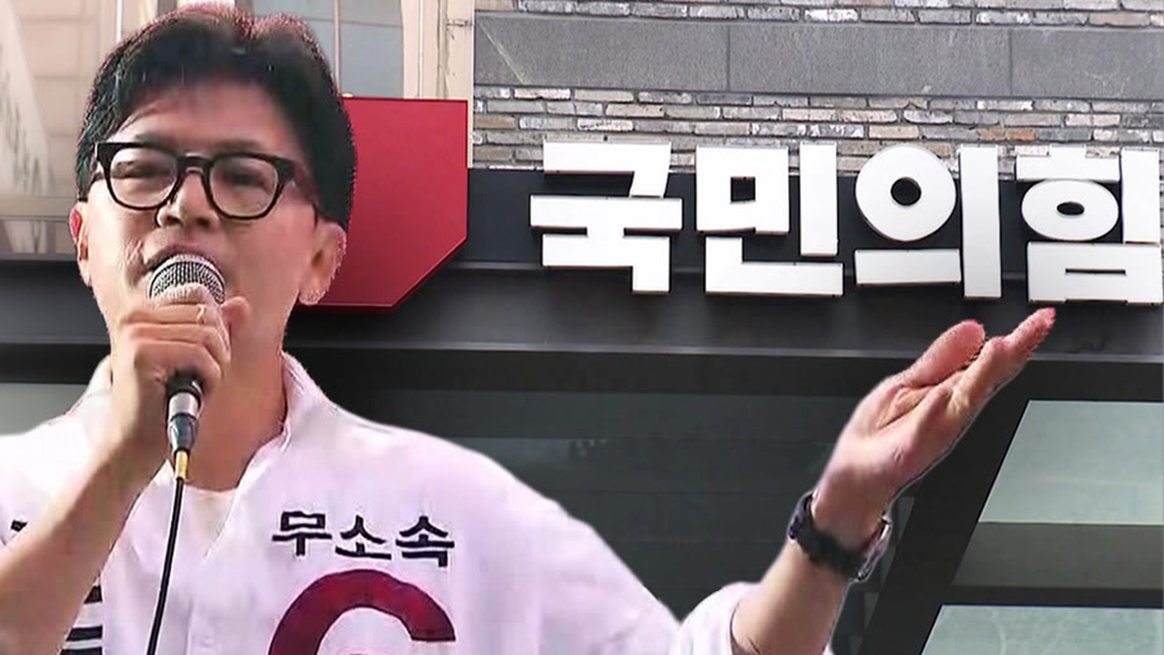 '한동훈 지원' 의원들 징계 초읽기?…"징계 경쟁 안 돼"