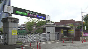 배재고 선수&middot;감독 광주 찾아 사과&hellip;"5&middot;18 비하 깊이 반성"