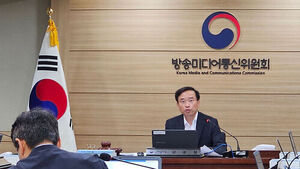 "환불 조건 제대로 안 알려"&hellip;아고다에 과징금 24억 부과