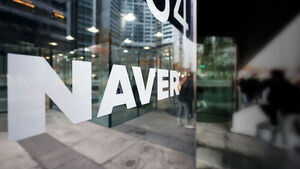 Naver Labor Union Pushes for Integrated Bargaining, Proclamation Ceremony Set for August 20