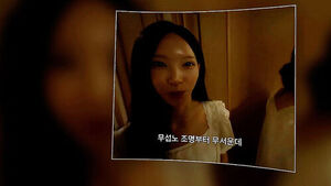 "무섭노" 인기 아이돌 한마디에&hellip;정치권도 '시끌'