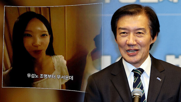 조국 "리센느 겨냥하거나 언급한 적 없어&hellip;리센느 야호!"