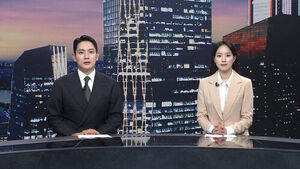 클로징
