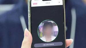 PASS 안면인증 화면. 스마트폰으로 얼굴을 인식하며 고개를 오른쪽으로 돌리라는 안내 문구가 표시됨.