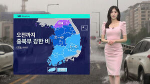 SBS Weather 오전까지 중부부 강한 비, 강수량 지도와 빗길 도로 배경의 기상 캐스터.