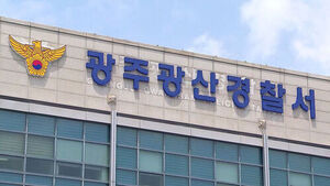 [모닝와이드] 오늘의 주요뉴스