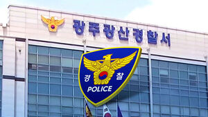 감찰 대상이 비위 수사?&hellip;논란 일자 "본청이 수사"
