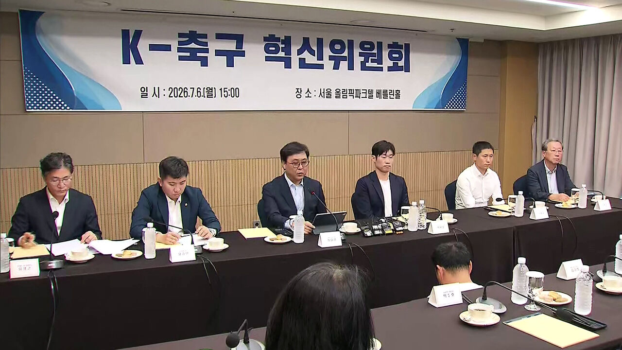 정몽규 13년 만에 사퇴…박지성 '축구혁신위' 출범