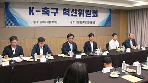 정몽규 13년 만에 사퇴&hellip;박지성 '축구혁신위' 출범