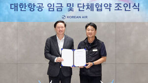 대한항공 노사, 임금 2.5% 인상&middot;특별 공로금 200만 원씩 지급키로