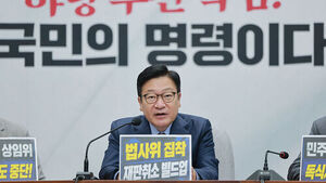 국민의힘 "검찰 보완수사 없었으면 장윤기 사건 은폐됐을 것"