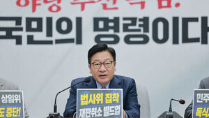 국힘 "검찰 보완수사 없었으면 장윤기 사건 은폐됐을 것"&hellip;여당 압박