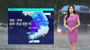 [날씨] 오후 곳곳 요란한 소나기&hellip;부산 등 폭염주의보