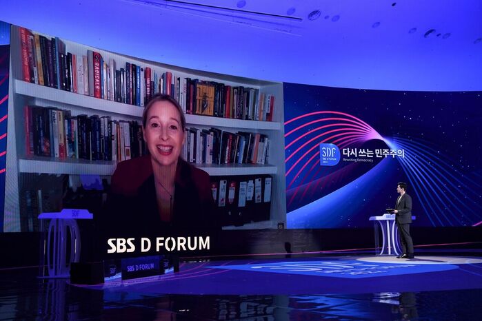 sdf2022 노리나 허츠 발표 장면
