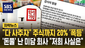 한성기업