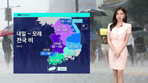 [날씨] '소서' 폭염특보 확대&hellip;내일 전국 비