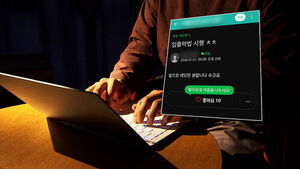 줄줄이 "디지털 망명 가자"&hellip;친여 성향 단체들까지 반대