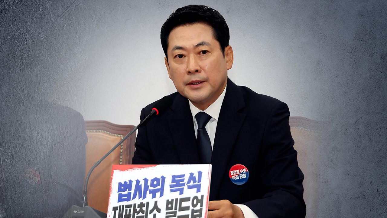 장동혁, 총리 회동 순연…'장윤기 사건' 광주경찰청장 면담