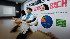 "조롱마저 서슴없이"&hellip;역사 왜곡&middot;혐오 표현 교실 번졌다