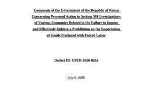 한국 정부, 미 USTR에 "'강제노동 관세' 근거 부족&hellip;재고돼야"