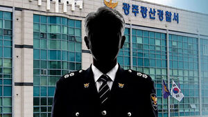 '증거인멸' 수사팀장 구속영장&hellip;"경찰 부친, 징계 가능"
