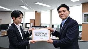 국민의힘, 서울시의회 1호 안건으로 'G3 도약' 지원 결의안