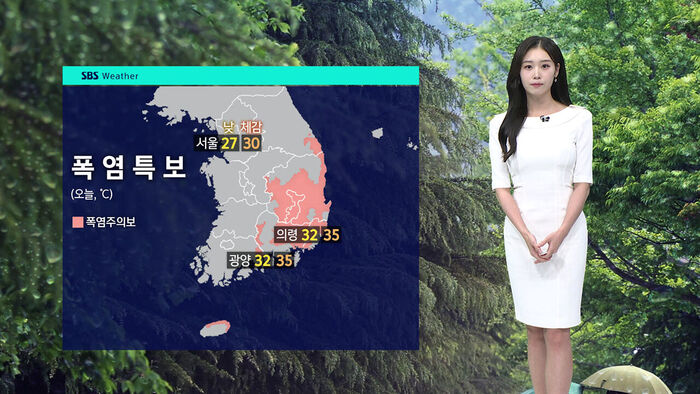 [날씨] 전국에 강한 비&hellip;내일까지 중부&middot;호남 '폭우'