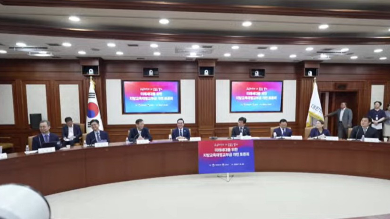 기획처 "교육교부금 내국세 연동 손봐야"…교육부 "일방적 경제논리"