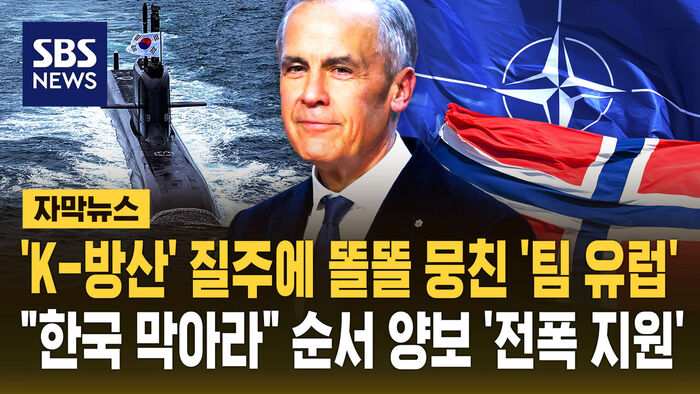 잠수함